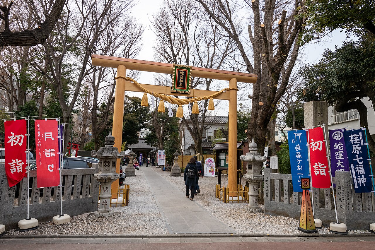蛇窪神社の鳥居と参道、初詣ののぼりが立つ入口